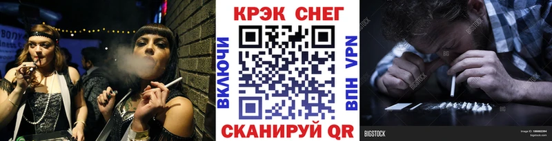 Купить A-PVP  Галлюциногенные грибы  АМФ  ГАШИШ  МЕФ  Звенигород