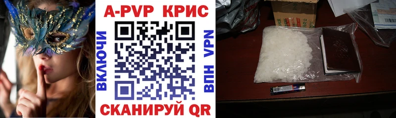 А ПВП СК  Купить закладки  Звенигород 