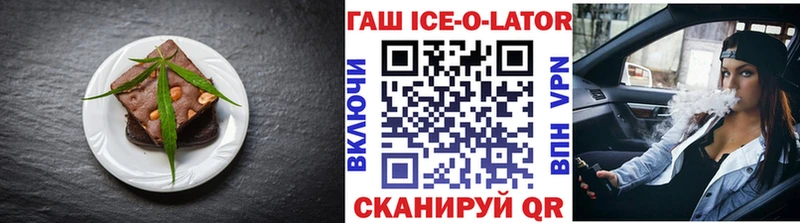 Еда ТГК марихуана Звенигород