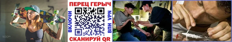 Купить где  Звенигород  ГЕРОИН белый 