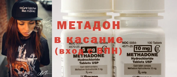 синтетический гашиш Заволжье