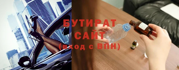 синтетический гашиш Заволжье