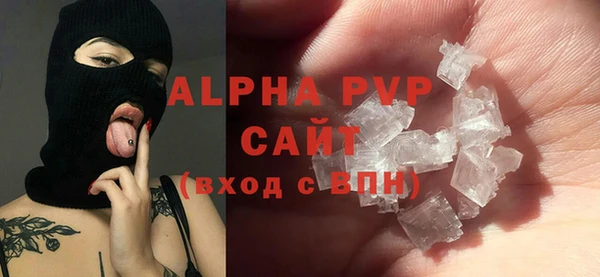 а пвп мука Заводоуковск