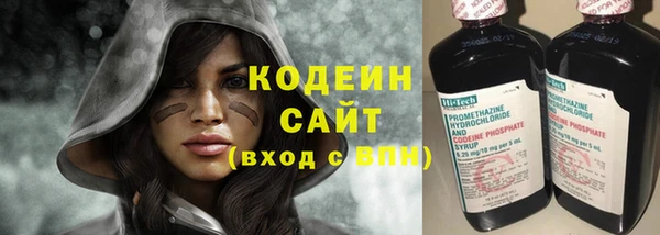 кокаин VHQ Зеленодольск