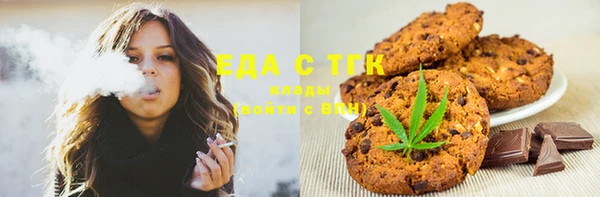 кокаин VHQ Зеленодольск