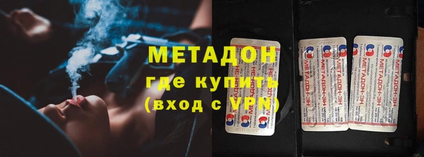 сатива Заволжск