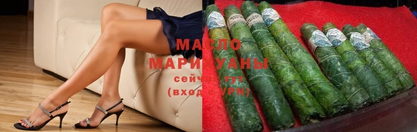 синтетический гашиш Заволжье