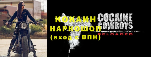 гидра Пролетарск
