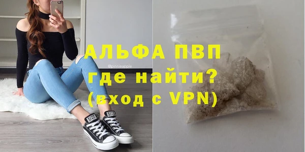 а пвп мука Заводоуковск