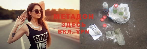 соль курить ск Зеленокумск
