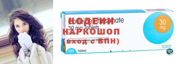 синтетический гашиш Заволжье