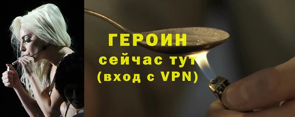 сатива Заволжск