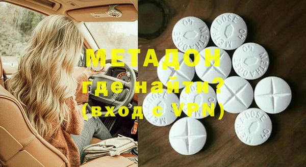 синтетический гашиш Заволжье