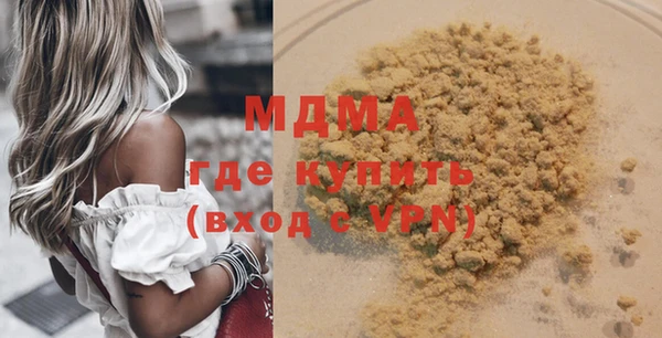 синтетический гашиш Заволжье