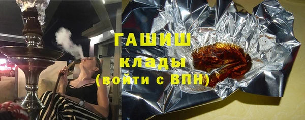 синтетический гашиш Заволжье
