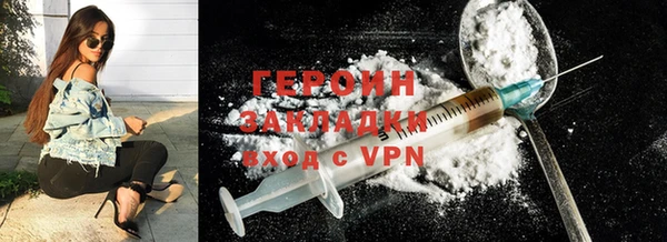 сатива Заволжск