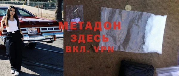 синтетический гашиш Заволжье