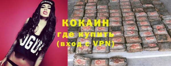 сатива Заволжск