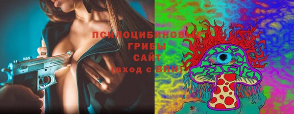 синтетический гашиш Заволжье