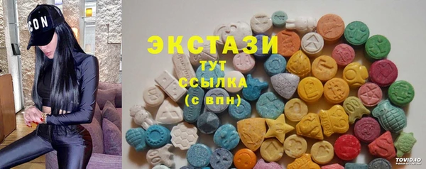 а пвп мука Заводоуковск