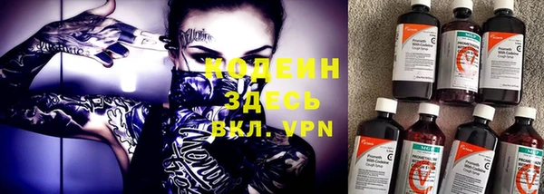 синтетический гашиш Заволжье