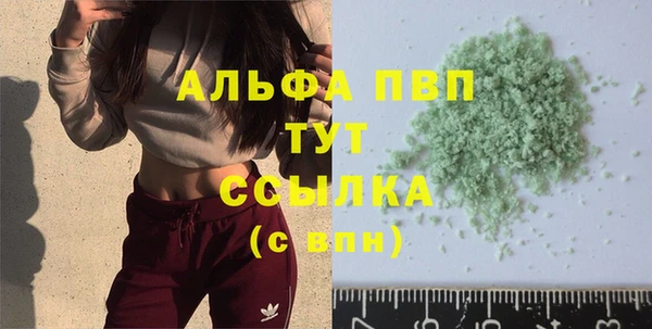 а пвп мука Заводоуковск