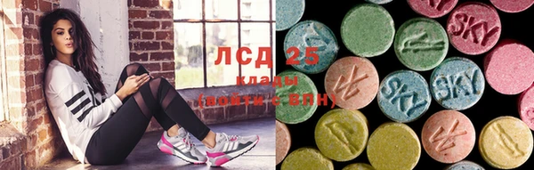 синтетический гашиш Заволжье