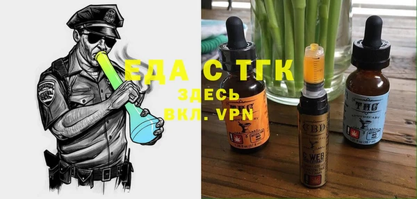 а пвп мука Заводоуковск