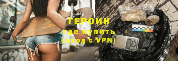 сатива Заволжск