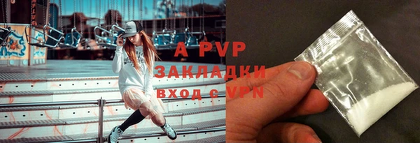 синтетический гашиш Заволжье
