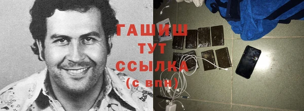 кокаин VHQ Зеленодольск
