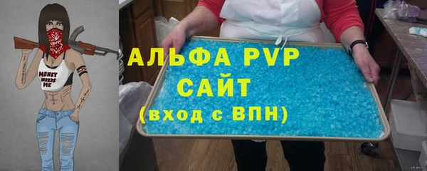 сатива Заволжск