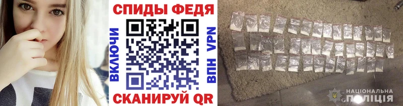 Купить где  Звенигород  Первитин витя 