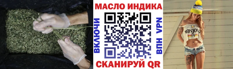 ТГК концентрат  Купить  Звенигород 
