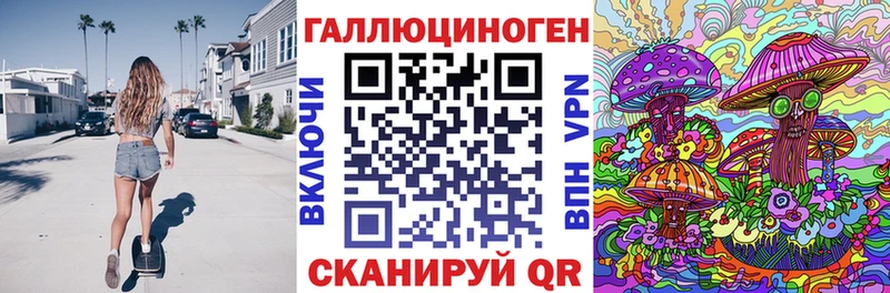 Псилоцибиновые грибы GOLDEN TEACHER  Купить где  Звенигород 